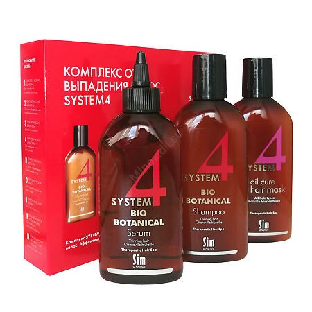 System4 Комплекс стандарт (шампунь, сыворотка, маска)