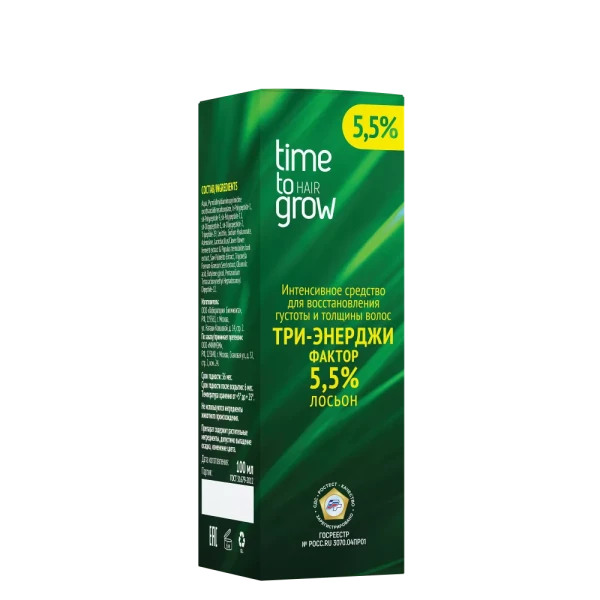 Концентрат-бустер Time To Grow  "Три-энерджи фактор" 5,5% лосьон 100мл