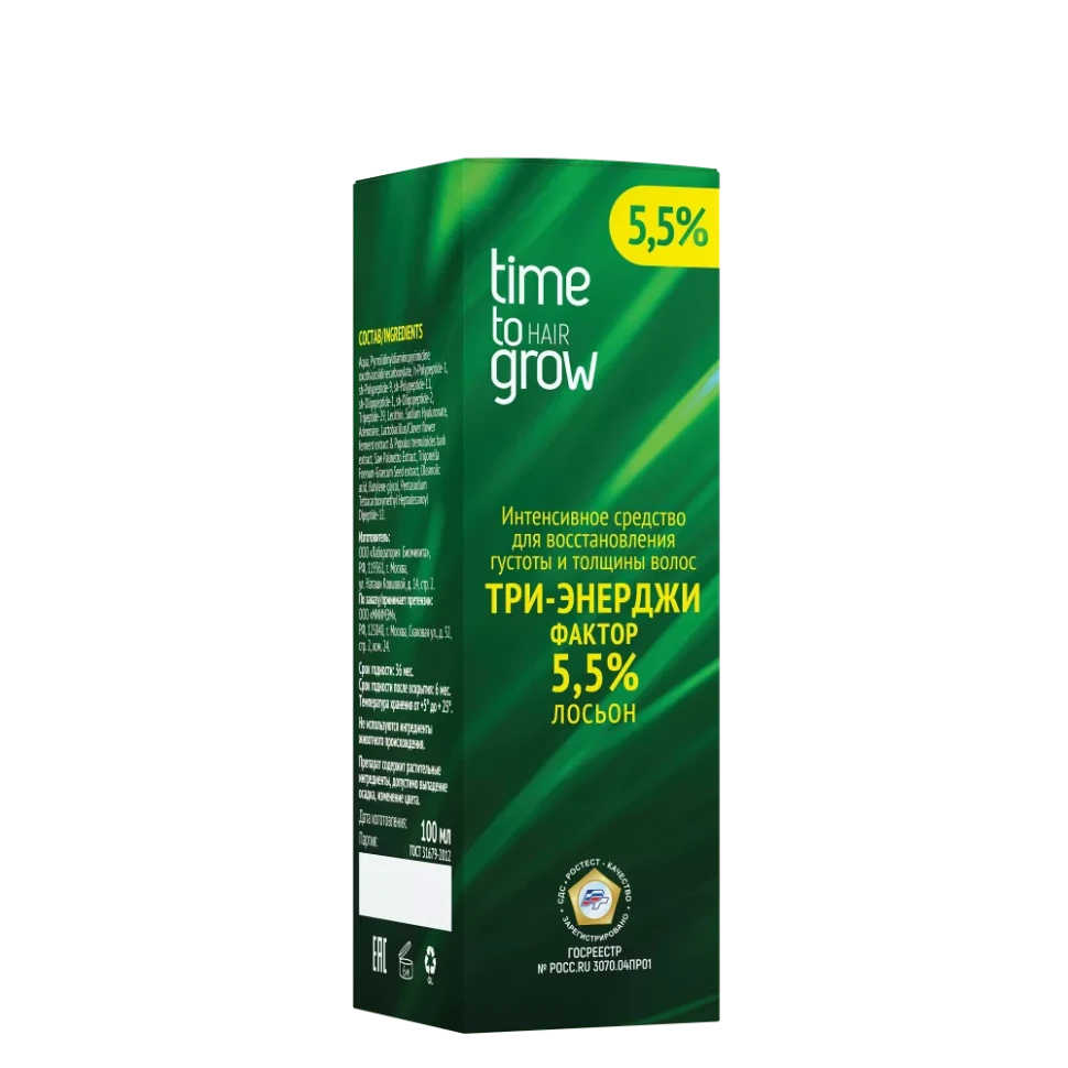 Концентрат-бустер Time To Grow  "Три-энерджи фактор" 5,5% лосьон 100мл