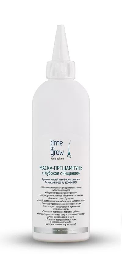 Маска-прешампунь Time To Grow  "Глубокое очищение" 200 мл