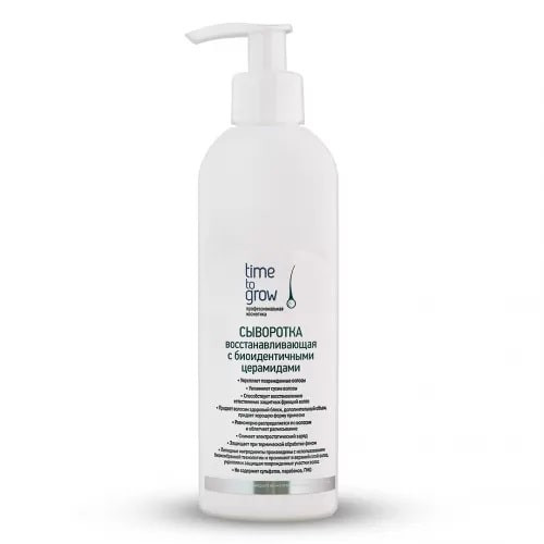 Восстанавливающая сыворотка Time To Grow  с церамидами 200мл