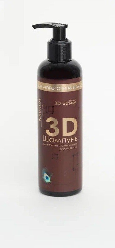 Шампунь "3D Объем"