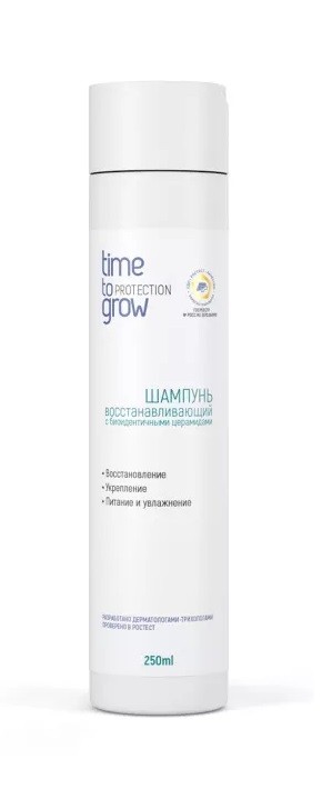 Восстанавливающий шампунь  Time To Grow  с церамидами 250мл