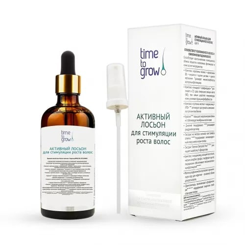 Активный лосьон для волос Time To Grow